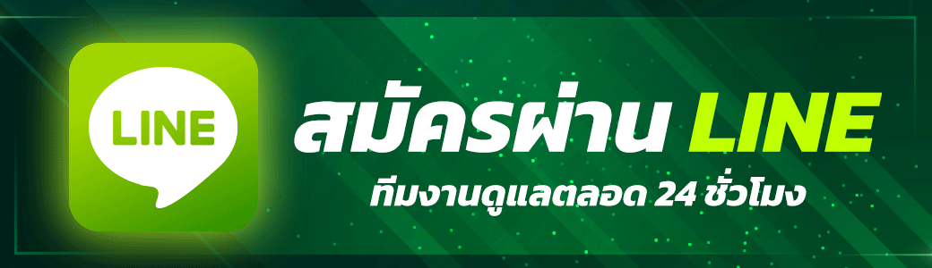 ติดต่อ rca789 ช่องทางรับความช่วยเหลือเกี่ยวกับบัญชีและบริการออนไลน์